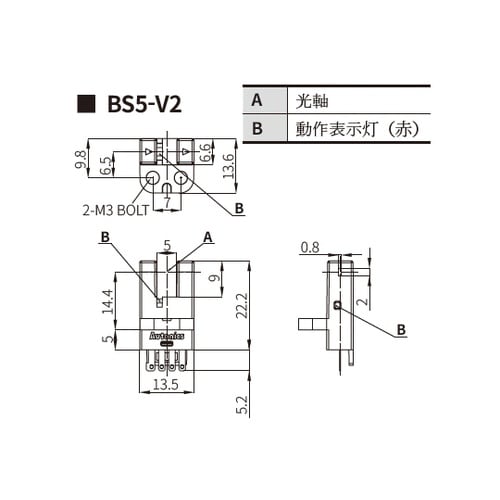 BS5−V2M フォト・マイクロセンサ