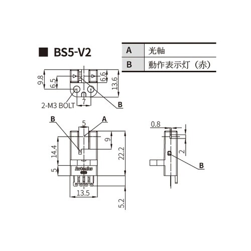 BS5−V2M−Pフォト・マイクロセンサ