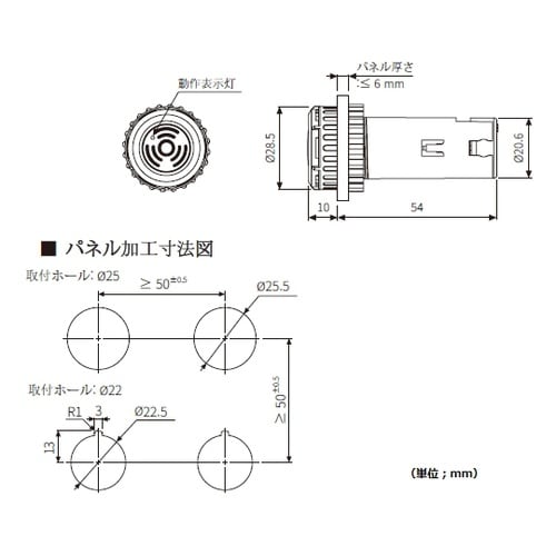B2NB−B1D マグネチックブザー