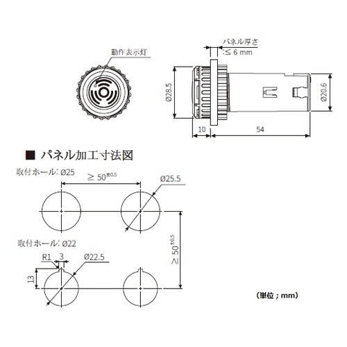 B2NB−B1D−R マグネチックブザー