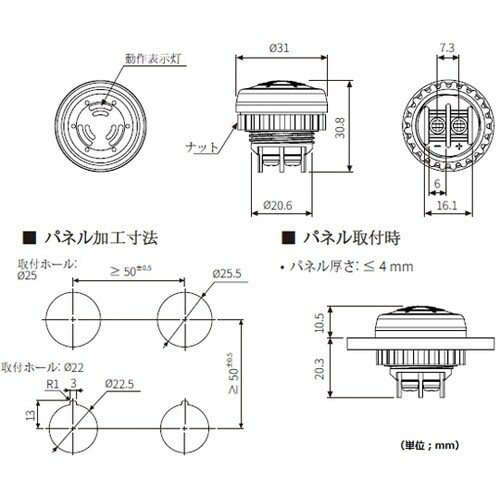B2PB−B1D ピエゾブザー