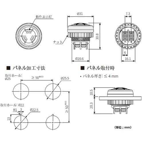 B2PB−B1D−R ピエゾブザー
