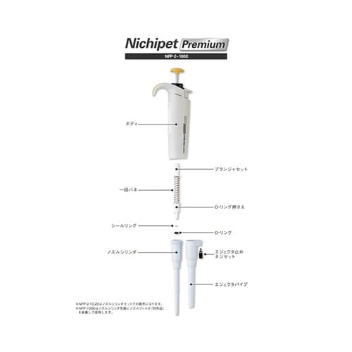 00−NP−0900200 パイプ