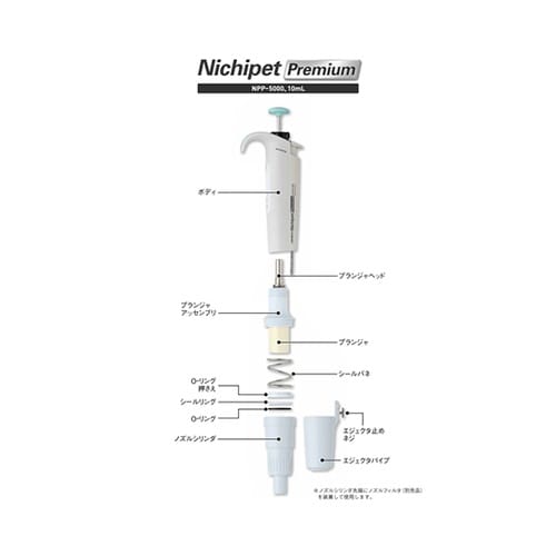 00−NP−090500N パイプ