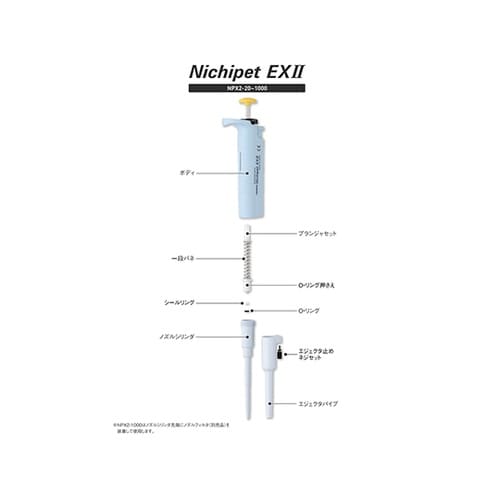 00−NX2−0200100 一段バネ