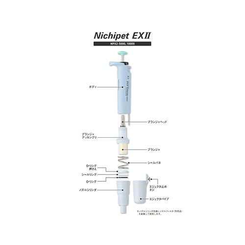 00−NX2−1500000 取外し治具