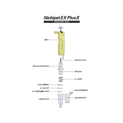 00−LO2−0905000 パイプ