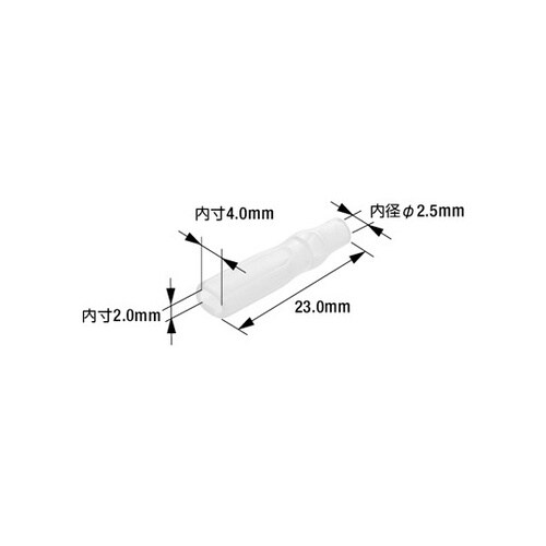 B68 110ソケット用 絶縁スリーブ