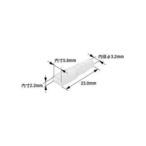 B75 ファストンソケット