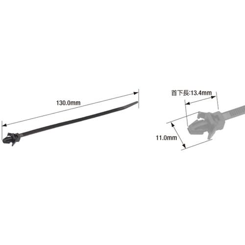 ECC130PBコードバンド矢じりタイプ