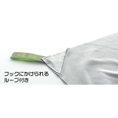 3087−02 メガネ拭き グレー