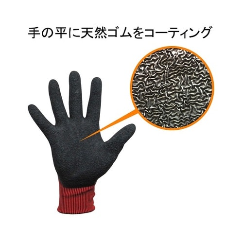 AG784−L 天然ゴム背抜き手袋