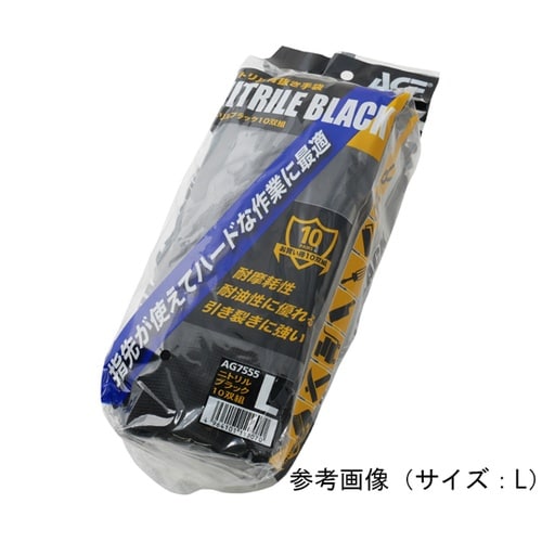 AG7555−M ニトリル背抜き手袋