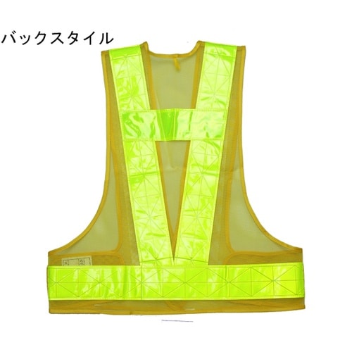 NO.714 安全ベスト 7cm 黄×黄