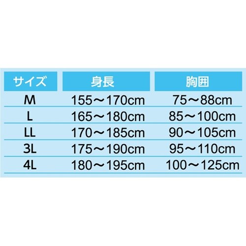 WS6800−3L 不織布つなぎ服