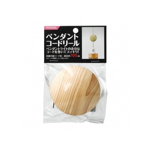 PCM4NA ペンダントコードリール80