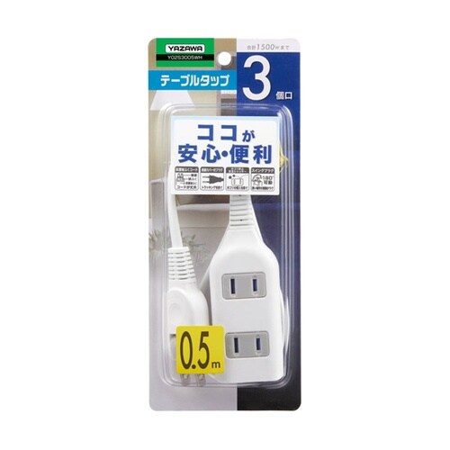 Y02S3005WH タップ3個口