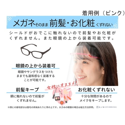 hmfs_clear_1set シールド