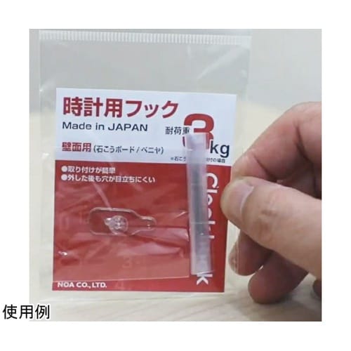 N−035 CLR クロックフック