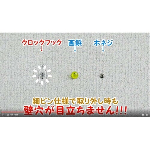 N−035 CLR クロックフック