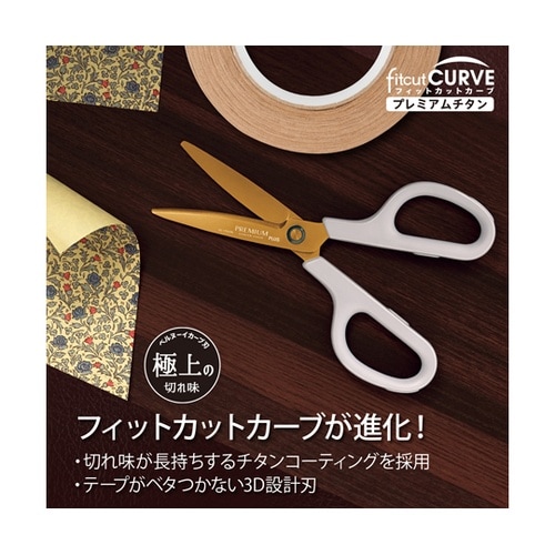 SC−175STN カットカーブアイボリ