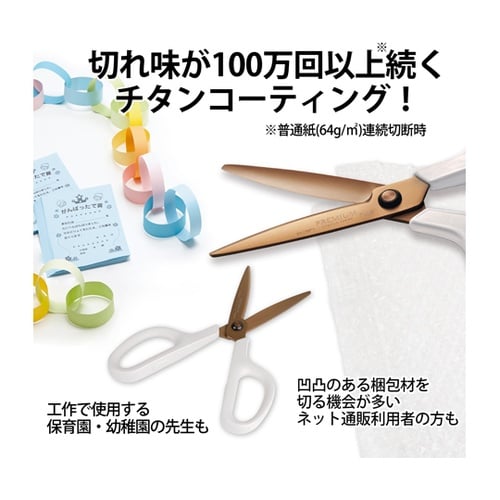 SC−175STN カットカーブアイボリ