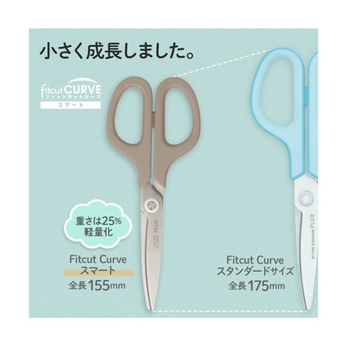 SC−155RSF カットカーブブラウン