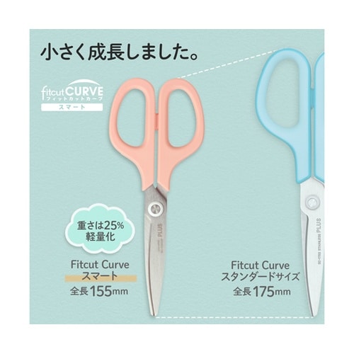 SC−155RSF カットカーブ ピンク