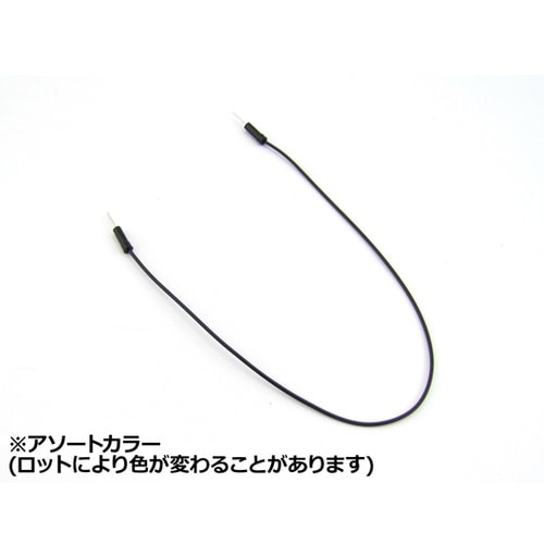 PJA−2505 ジャンパ線