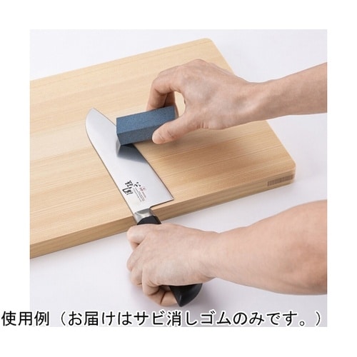 #000AP0535 サビ消しゴム