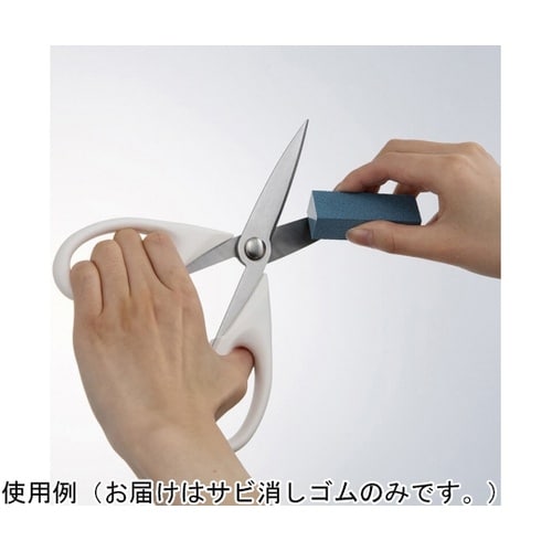 #000AP0535 サビ消しゴム