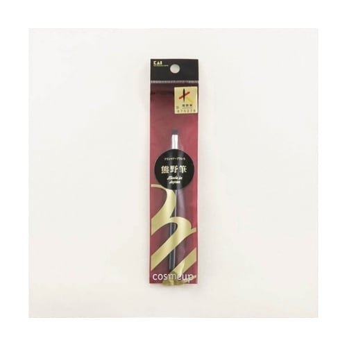 #000HC3755 アイシャドーブラシ