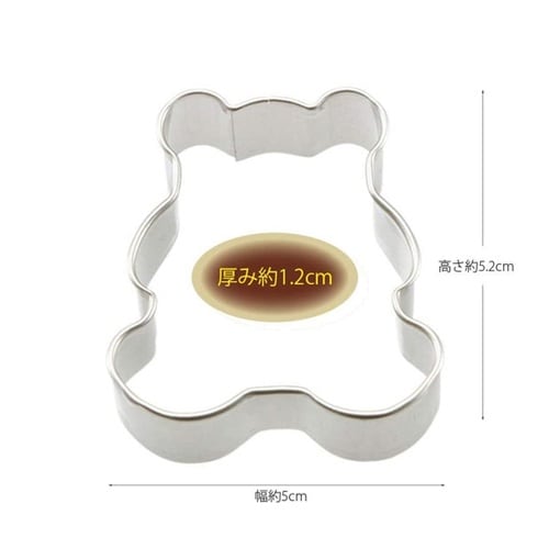 #000DL6193 クッキー抜型