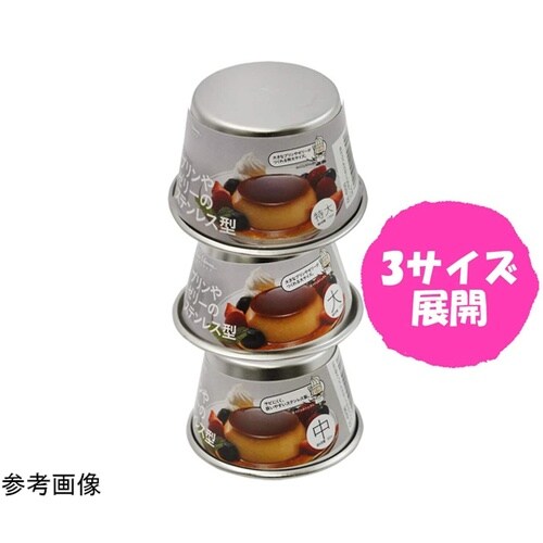 #000DL6235 プリンゼリー