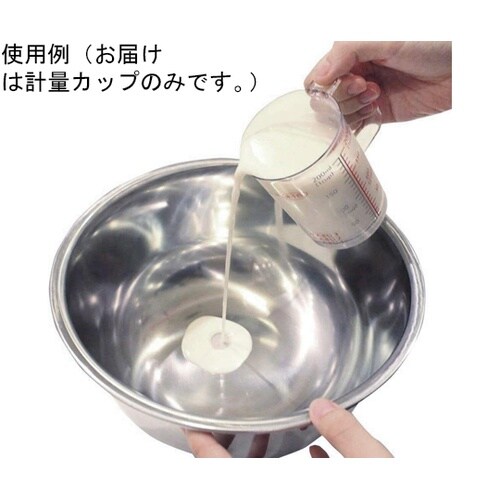 #000DL6316 計量カップ
