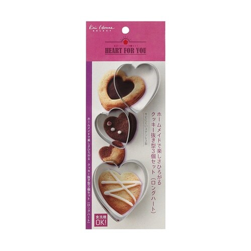 #000DL6361 クッキー抜型