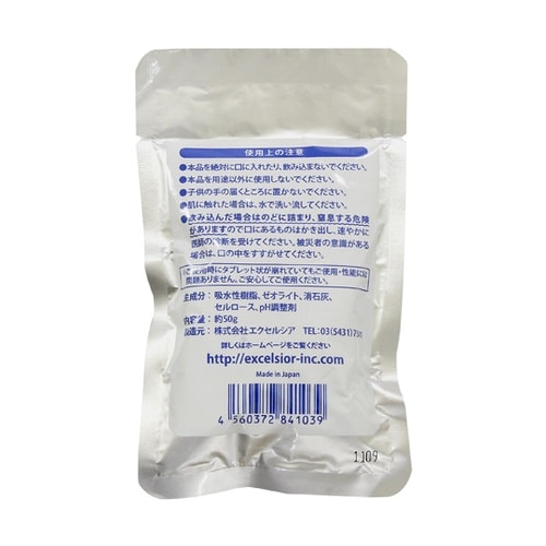 HT−01 携帯用トイレ 1回分セット