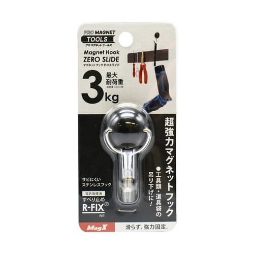 AZR−3K マグネットフック SS 黒