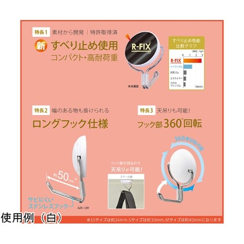 AZR−3K マグネットフック SS 黒