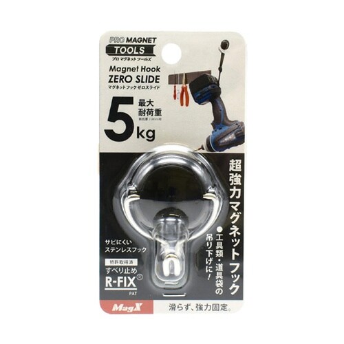 AZR−5K マグネットフック S 黒