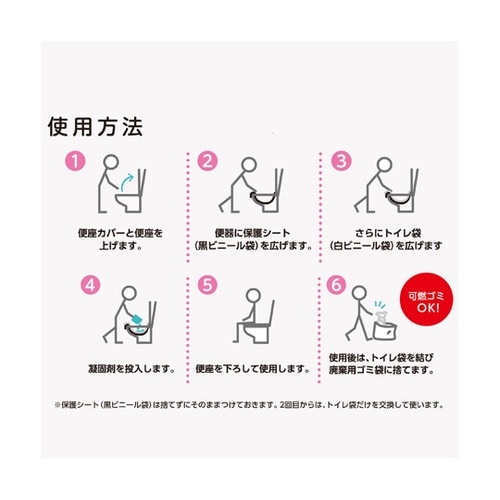 もしもの時のさわやかトイレ ローズの香り