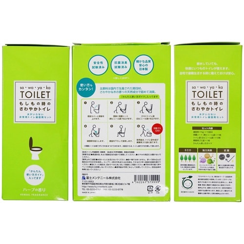 もしもの時のさわやかトイレ ハーブの香り