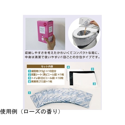 もしもの時のさわやかトイレ ハーブの香り