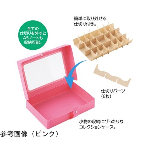 A698−5 コレクションケース A5