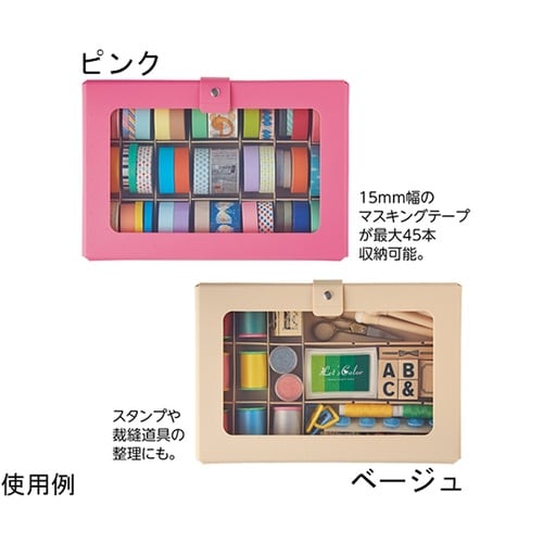 A698−10 コレクションケース A5