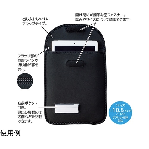 A7200 クッションPCケース S