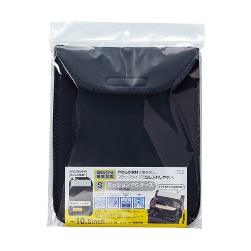 A7200 クッションPCケース S