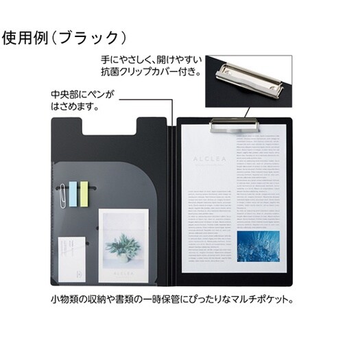 F7740−1 コウキンクリップフアイル