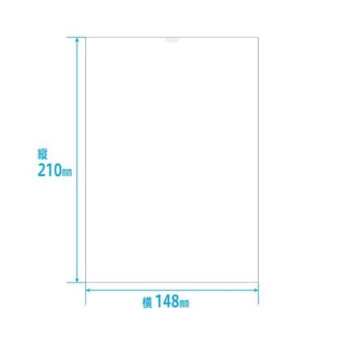 83325−000 手書き薬袋 A5