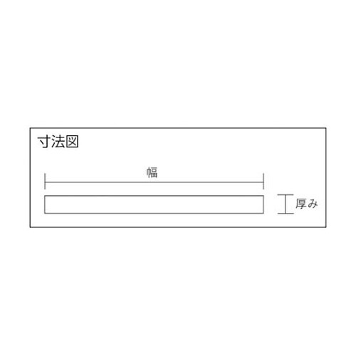 AHH155 アルミ平板